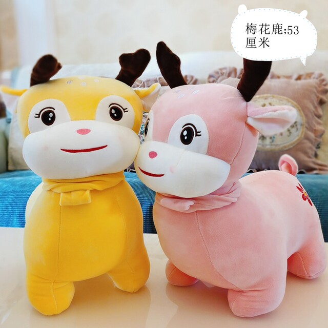 15 ນິ້ວເຄື່ອງ claw machine doll plush toy 50-60 cm scissor machine cloth doll cute girl doll clip machine doll