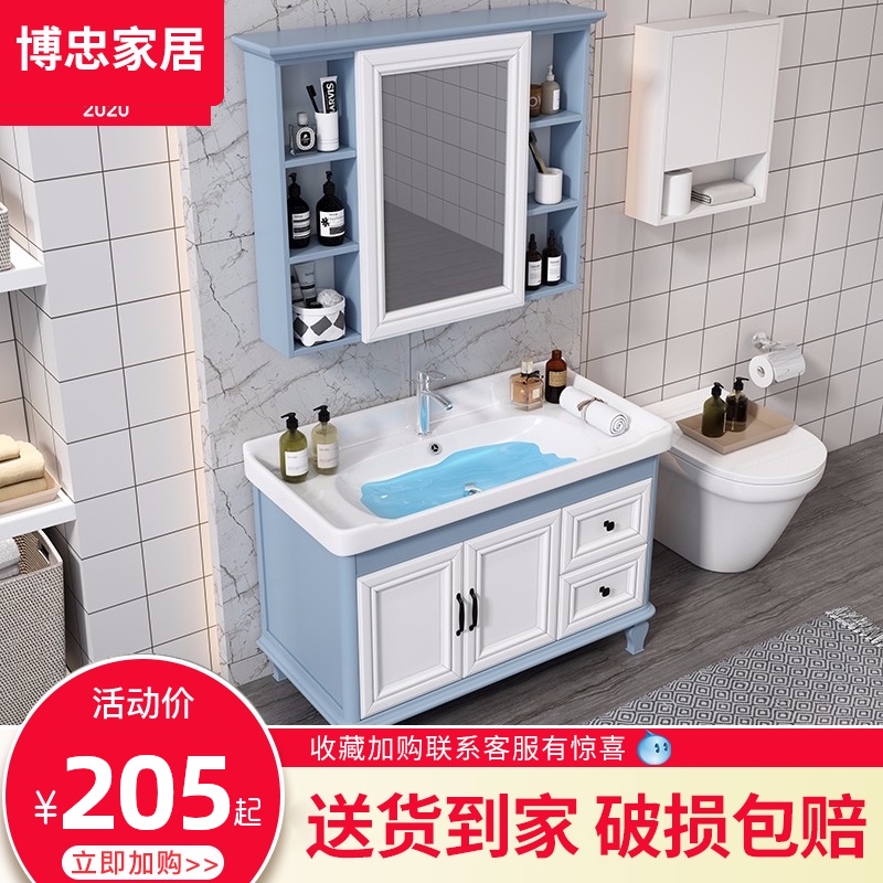 Nordic bathroom cabinet combination Powder room Intelligent mirror cabinet Wash table Bathroom set Modern simple hand wash basin