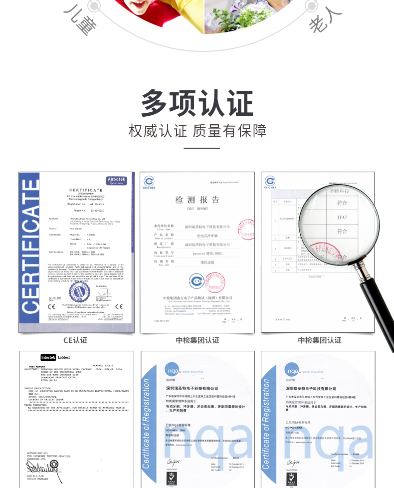 欧美大牌代工厂 博皓 感应式充电 家用电动冲牙器 图19