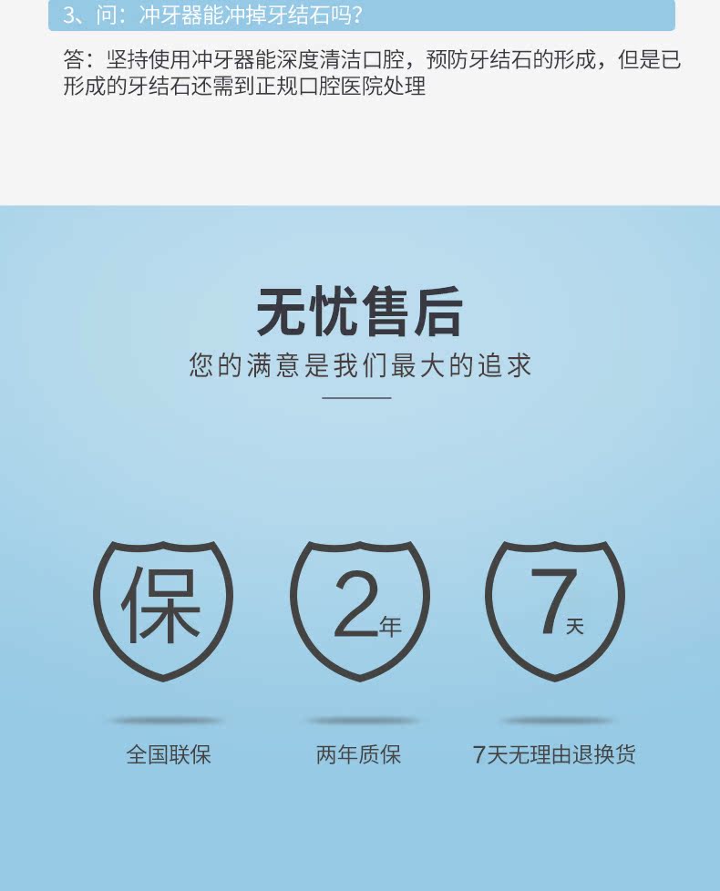 欧美大牌代工厂 博皓 感应式充电 家用电动冲牙器 图21