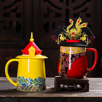 Customized Forbidden City Dragon and Phoenix Cup Emperor Water Cup Chinese style wedding gift cup set wedding ceramic couple Cup