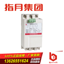 Zhiyue Shanghai Zhiyue Group intelligent composite switch ZUFK-T-100-220Y sub-supplement network direct sales