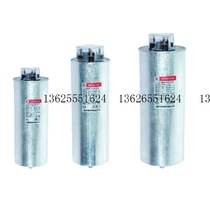 Shanghai Zhiyue Group CMKP BSMJ30 48-30-3 Cylindrical self-healing low voltage parallel three-phase capacitor