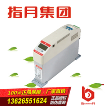 Shanghai refers to the month group intelligent power capacitor all-in-one ZUIC-7CS 0 45-10 15 original clothes