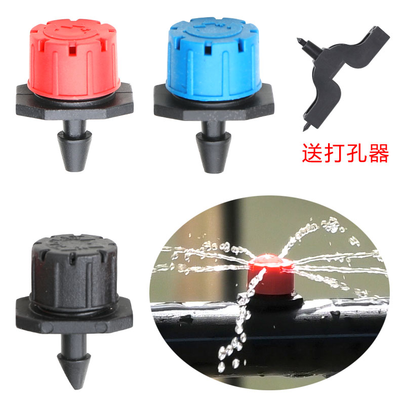 Fruit tree drip drip Drip Head Adjustable Size Orchard Flower Potted 8 Holes Drip small red hat pouring water faucet Microhead