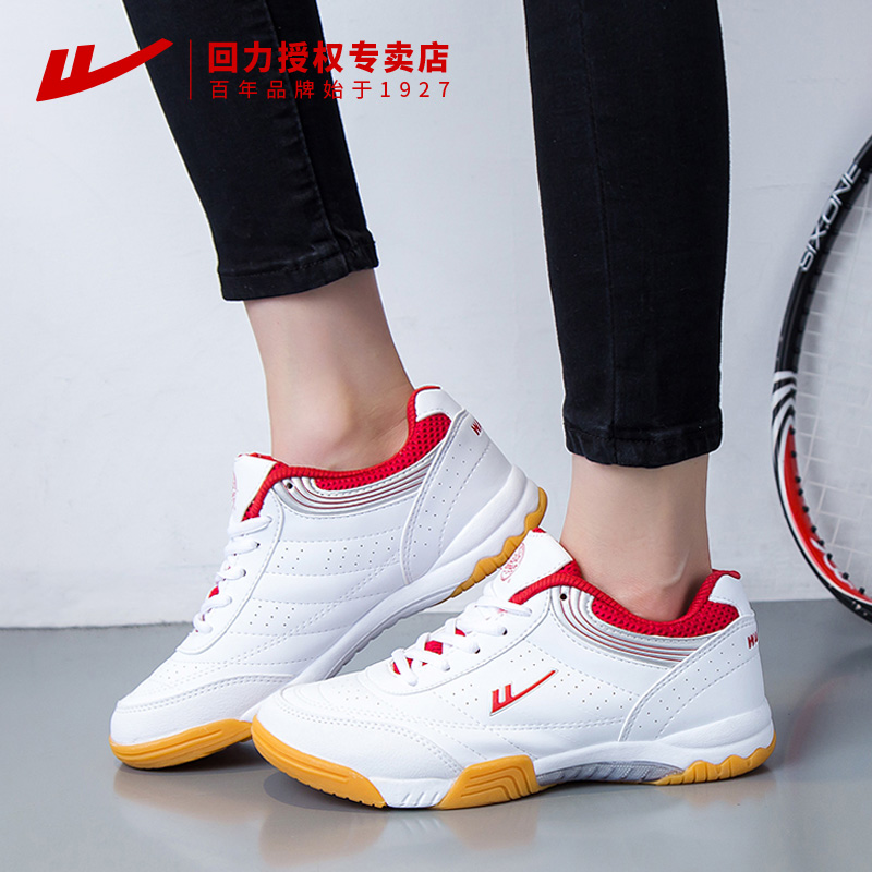 Pull back badminton shoes 2023 spring new women's shoes tennis shoes sports shoes students professional table tennis shoes men