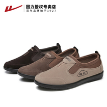 Huili mens shoes one pedal casual shoes lazy shoes summer breathable versatile light soft bottom mens fashion driving shoes