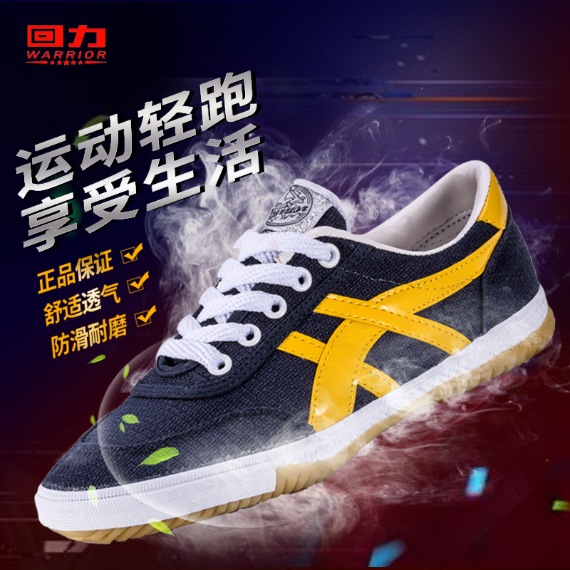 Pull back table tennis shoes men's classic men's shoes running shoes indoor non-slip resistant beef tendon bottom athletics sneakers women