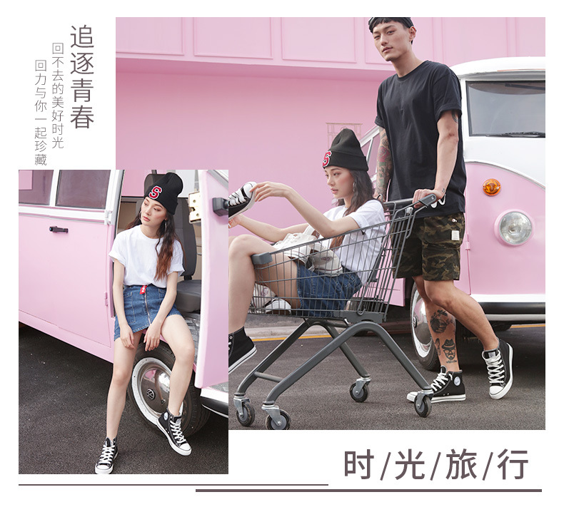 Kéo lại giày vải của phụ nữ Giày cao giúp đỡ tên nổ retro giày vàng mùa hè hoang dã Sinh viên Hàn Quốc giày nam - Plimsolls giày da thể thao