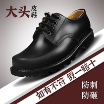 Business dress leather shoes mens black big-head tooling Martin shoes British low-top anti-smash anti-stab protective shoes