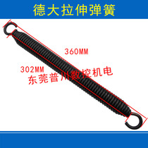 Deda tool magazine tension spring Deda tool magazine accessories spring reinforced Spring