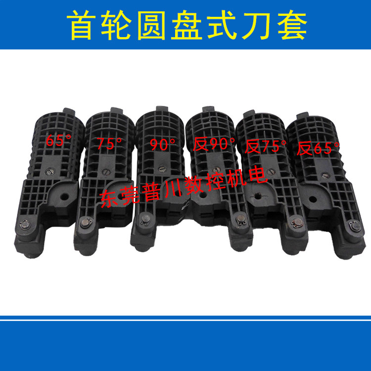 HDW first round disc CNC machining center BT30 BT40 BT50 knife set