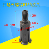 Four-flap claw Taiwan well main shaft outer tooth pullover claw main shaft pull claw BT30 pull claw four-flap claw