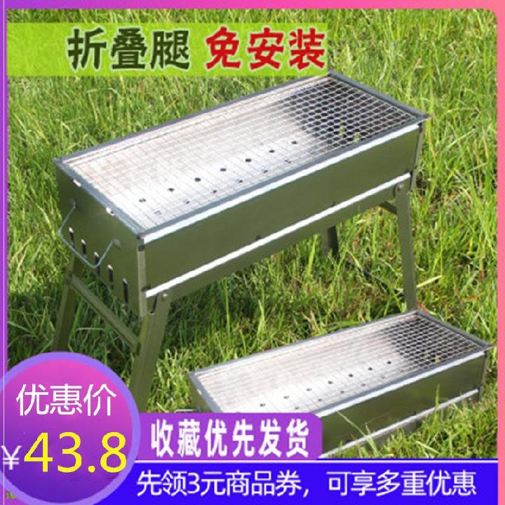 Home Use of carbon fire grill Grill Grill Outdoor Home Electric Carbon Oven Charcoal Indoor Grilled Fish 5 People