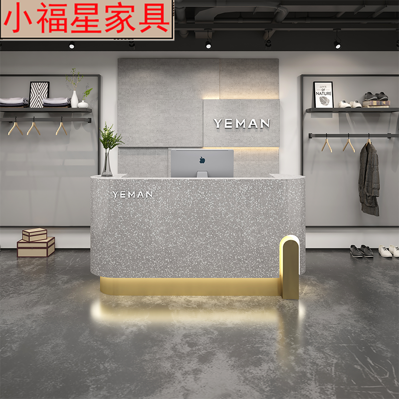 Clothing store reception creative paint cashier counter simple modern bar counter stainless steel consultation counter - Taobao
