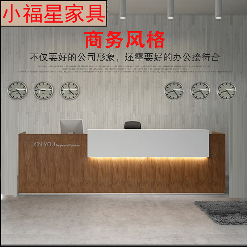 New minimalist modern office Reception Desk Wood Grain Baking Varnish Bar Desks Corporate Cashier Counter Customised