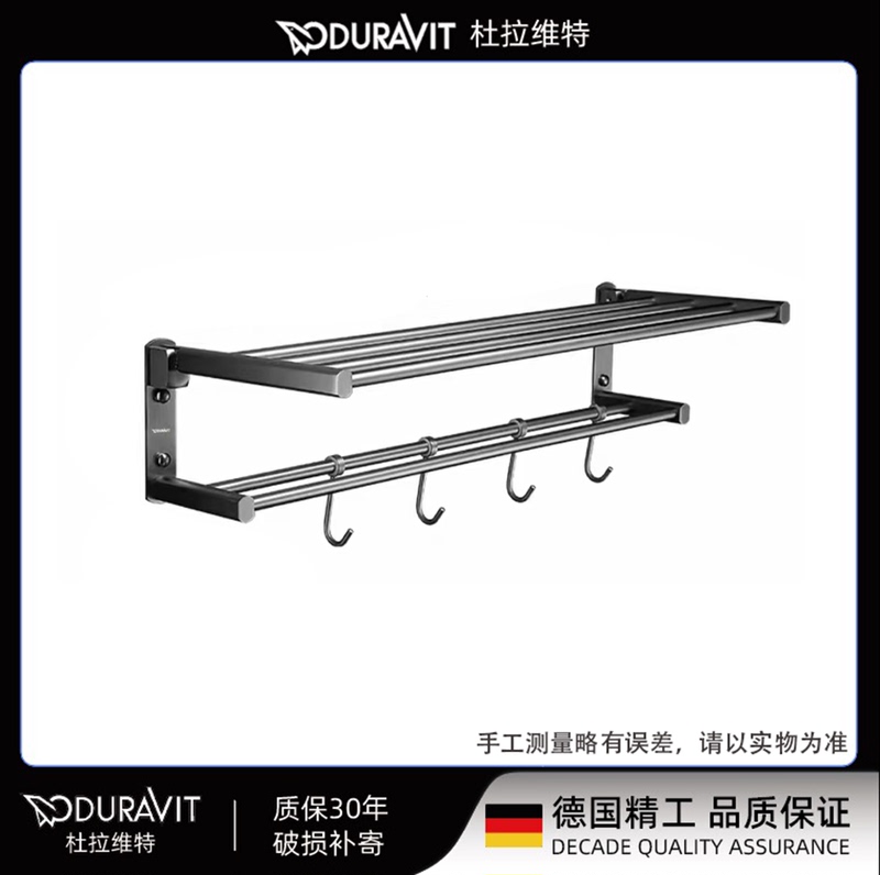 Duravit All-Copper Foldable Towel Rack Bathroom Folding Rack Double Rod No-Drill Luxury Storage Rack Duravit All-Copper Foldable Towel Rack Bathroom Folding Rack Double Rod No-Drill Luxury Storage Rack