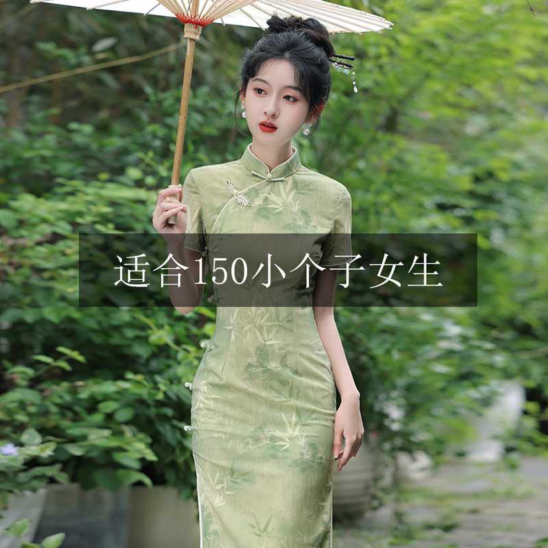Petite 150cm Xxs-M Size New Chinese-Style Improved Green Cheongsam with Ancient Charm, Long Slim-Fit Bamboo Skirt Petite 150cm Xxs-M Size New Chinese-Style Improved Green Cheongsam with Ancient Charm, Long Slim-Fit Bamboo Skirt