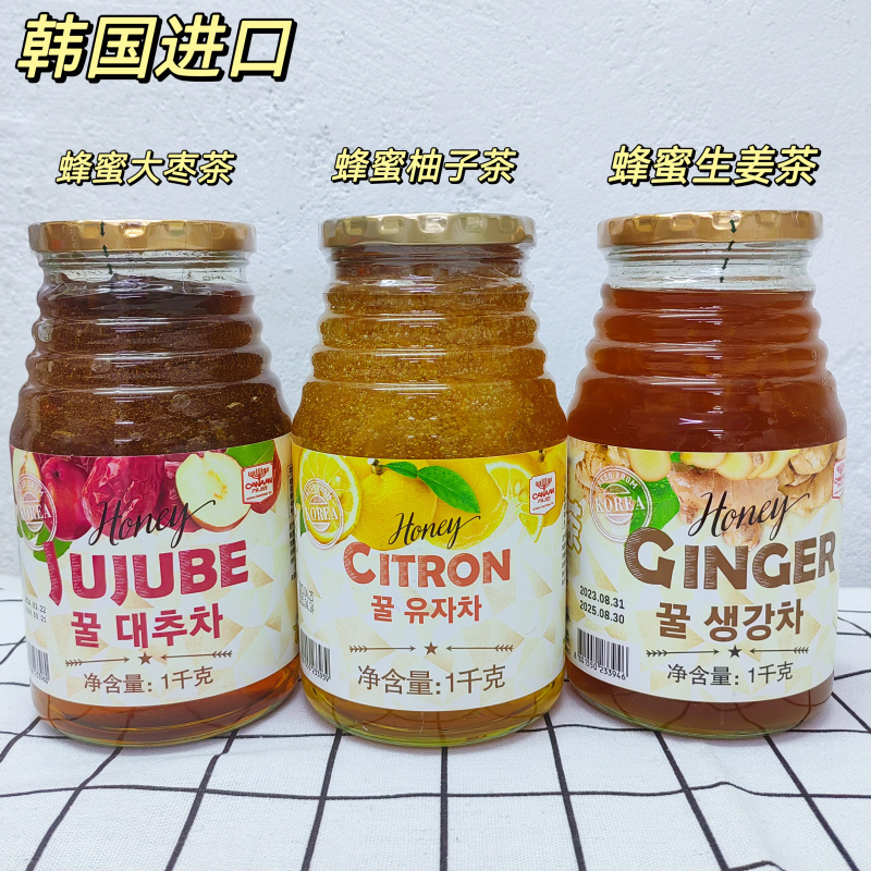 Korean Imported Honey Grapefruit Tea Jujube Tea Ginger Tea Brewed Tea Junan Tea Essence Fruit Tea Flushing Hot Drink