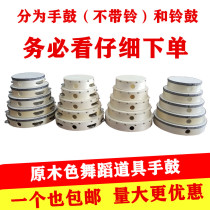 Tambourine Kindergarten teacher with hand pat moon wish dance Tambourine exam special dance happiness drum Sheepskin money drum