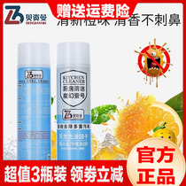 Bezeman Multifunction Oil Stain Wash Magic Number One German Foam Cleaner Kitchen Cleanser