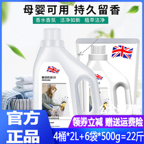 Morrisdeer Blue Wind Bell Perfume Soft Laundry Detergent 4 buckets 6 bags 22 catty Family Affordable Hands Wash Clean