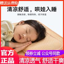 A Mertesboard Childrens Ice Cool Sensation Baby Mattress Infant Mattresses Summer Home Folding Water Wash Suit Eva