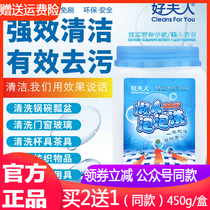 Good Lady Lazy People Bubble wash-free Home Go to clothes Yellow Spot Kitchen Oil Stain Toilet To Stain Decontamination God