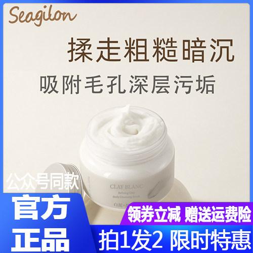 Sen Dew White Clay Niacinamide Frosted Paste To Horniness Soothing Pores Rough Dark Yellow Skin 2 Bottled