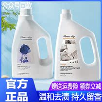 Spanish Import Flower Poetry Laundry Detergent scent Persistent Mighty Decontamination Classic Marseille Rose Floral Lingerie