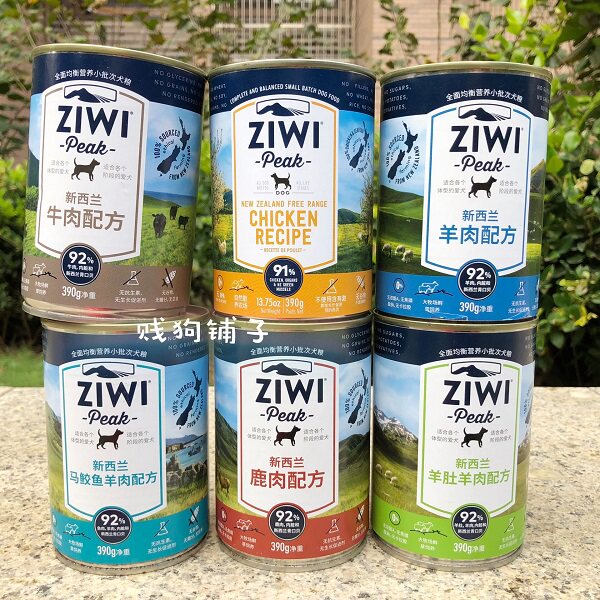 ZiwiPeak nourishes pinnacle dog canned beef mackerel mutton goat meat lamb belly walking chicken staple food wet grain