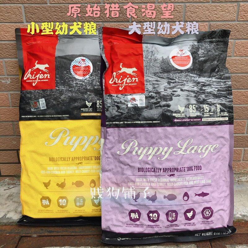 Authorized Store Canada Craving Grain-free Chicken Puppy Dog Food Large Dog Puppy Food 6kg11 4kg