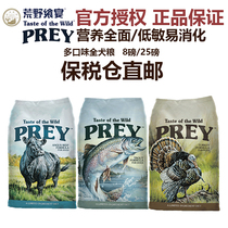 Bonded warehouse wild Feast prey hunting whole dog food Trout Turkey Angus beef 8 pounds 25 pounds
