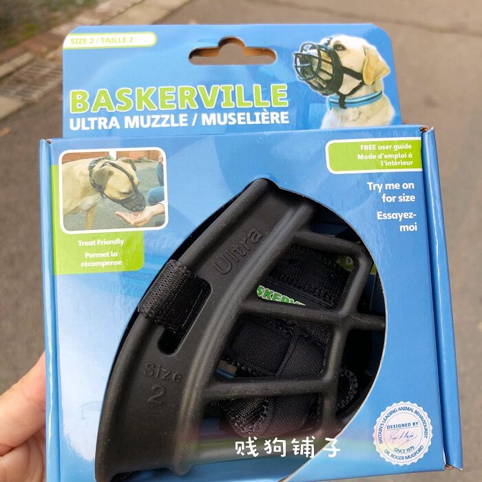 BASKERVILLE Bass mask dog mouth mask mouth cover fierce dog dog mouth cage anti-biting anti-indiscriminate eating