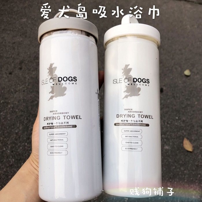 American Dog Island Isle of Dogs Water Towels Pet Shower Towels Fast Dry Towels 66*43cm