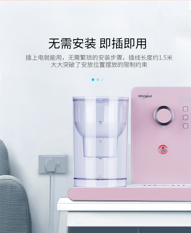 máy lọc nước nóng lạnh toshiba Whirlpool ngay lập tức máy nước nóng máy tính để bàn nhà nhỏ trà thanh nhỏ dọc văn phòng tốc độ nước nóng nóng - Nước quả máy lọc nước kensi