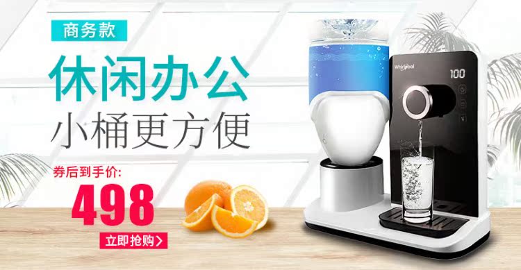 máy lọc nước nóng lạnh toshiba Whirlpool ngay lập tức máy nước nóng máy tính để bàn nhà nhỏ trà thanh nhỏ dọc văn phòng tốc độ nước nóng nóng - Nước quả máy lọc nước kensi
