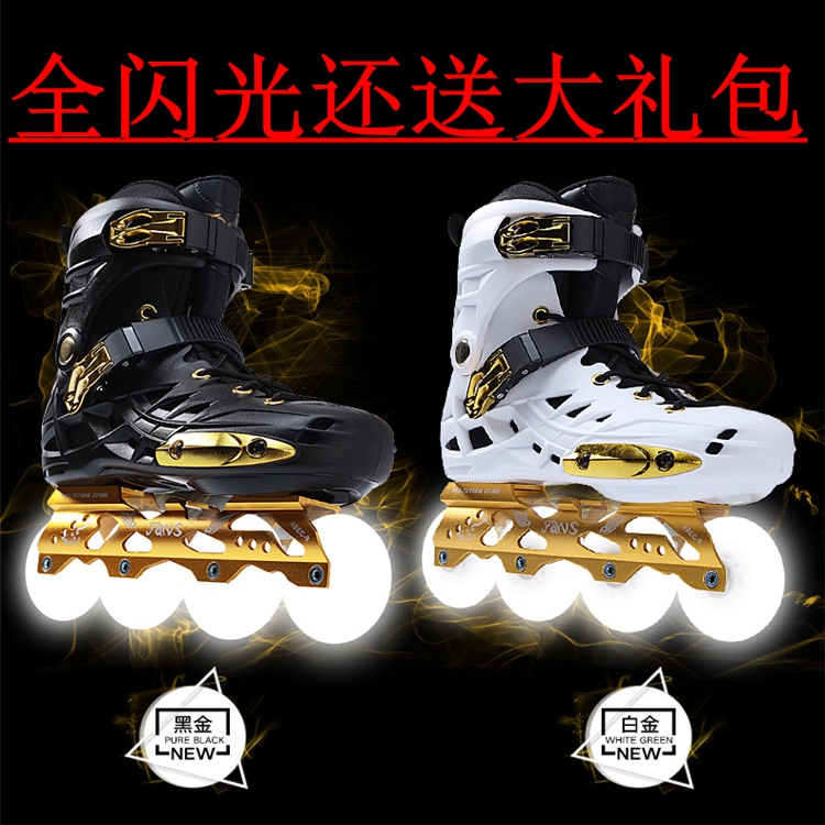 Straight Rehearsals Shine Adult Beginner Professional Stunt Style Wheel Skating Shoes College Students Men And Women With Skates Flat Flower Shoes