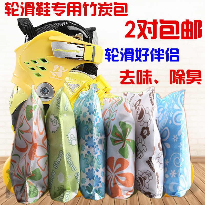 2 pairs of roller skates special bamboo charcoal bag 50G dehumidification deodorant deodorant bag Skating skates special activated carbon 100G