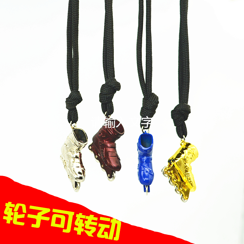 Roller skating necklace skates keychain SEBA small model roller skates hanging ornament roller skate pendant decorative gift toy
