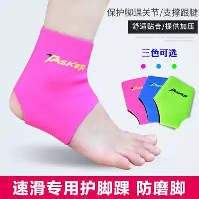 Escorade children's roller skating speed skating ankle guard skating foot guard anti-wear foot socks sports ankle guard socks