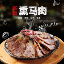 Xinjiang specialty Kazakh cuisine Tacheng Yili Tamujun smoked horse meat horse sausage 2020 New Years goods large pieces of air-dried