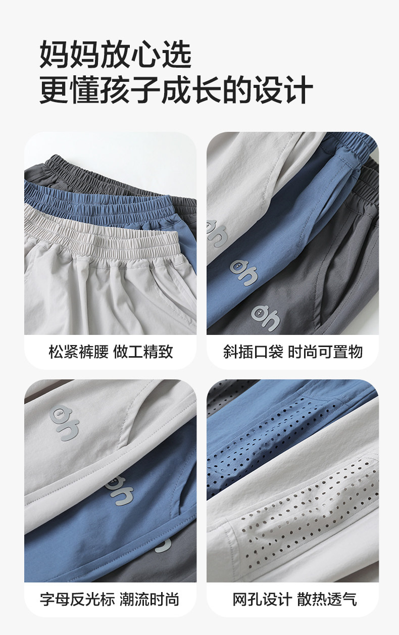 U15405裤子详情模_06.jpg