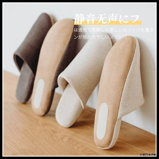 Japanese Db Silent Slippers for Wooden Floors, Soft-Soled Indoor Home Slippers for Spring and Autumn, Suitable for All Seasons, Bedroom Slippers for Men and Women, Cotton Slippers