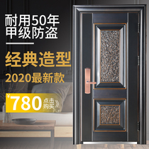 Class A security door Household entry security door Steel entry door Villa door Imitation copper sun protection door European door door