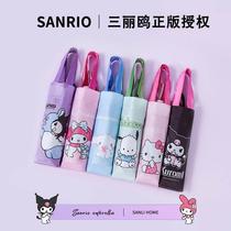 Sanrio Kuromi Umbrella Manual Sun Protection Sunshade Umbrella Cute Student Three-fold Vinyl Rain or Shine Two