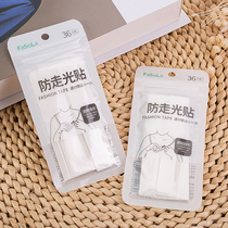 Japanese anti-glare patch artifact chest collar clothing anti-slip anti-fall patch one-shoulder skirt invisible chest patch