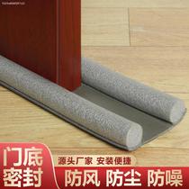 Door Slit Door Bottom Gland Strip Soundproof Doors And Windows Slit Adhesive Strips Wind Shield Warm-proof Insulated Anti-Dust Windproof Strips