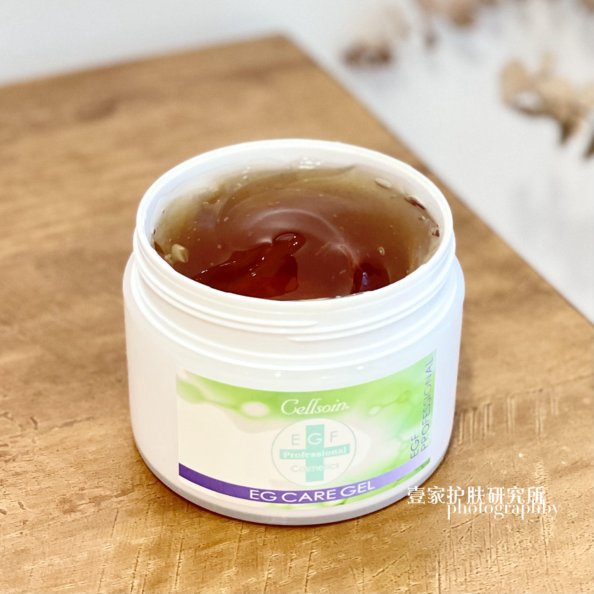 Cellsoin EGFケアクリーム 200g 【公式通販】