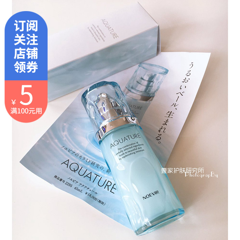 の正規品は正規取扱店で NOEVIR 美容液,乳液,保湿クリーム 美容液 【超レア】 ノエビア乳液 保湿クリーム クレンジング/メイク落とし